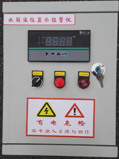 水箱液位顯示報(bào)警儀、蓄水池液位計(jì)、水池液位顯示裝置
